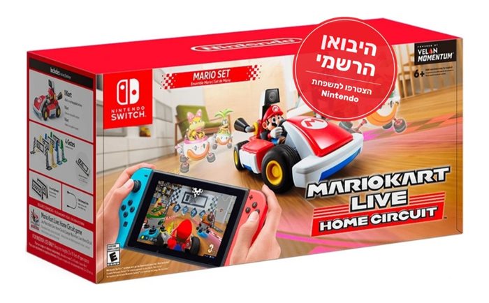 MARIO KART LIVE HOME CIRCUIT MARIO