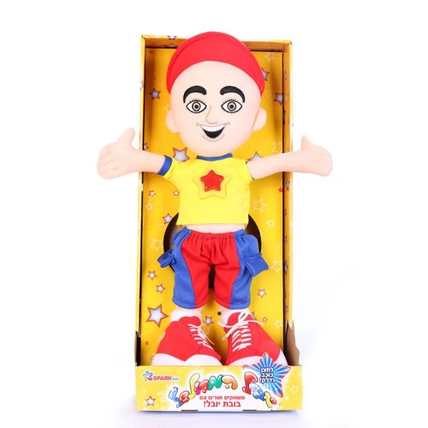 בובת יובל המבולבל גדולה עם שירים ובדיחות SparkToys