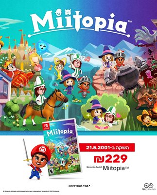 MIITOPIA GAME