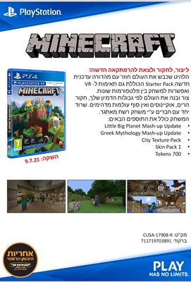MINECRAFT STARTER PACK PS4 PSVR