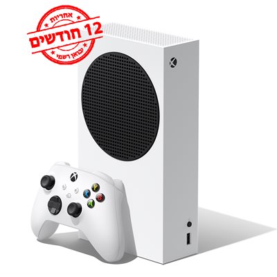 XBOX SERIES S 512 GB SSD יבואן רשמי