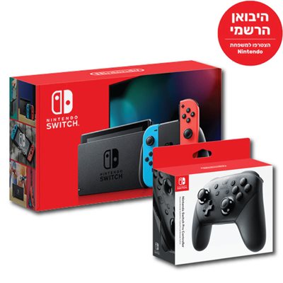 NINTENDO SWITCH BUNDLE PRO CONTROLLER V2 גרסה מיוחדת - חבילה מטורפת + מגן מסך זכוכית מתנה אחריות מורחבת לשנתיים תור גיימינג