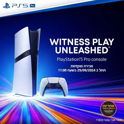 PS5 PRO 2TB זמין יבואן רשמי אחריות ישפאר